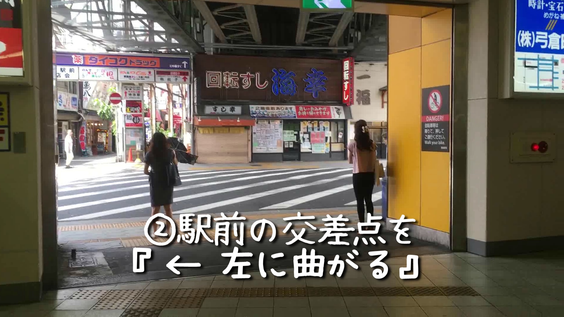 jrkara道
